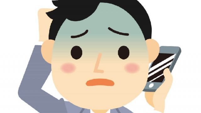 借金相談する前に感じる不安なこと