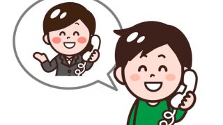 債務整理はじめました～人生3回目の借金相談～任意整理の一部始終⑤