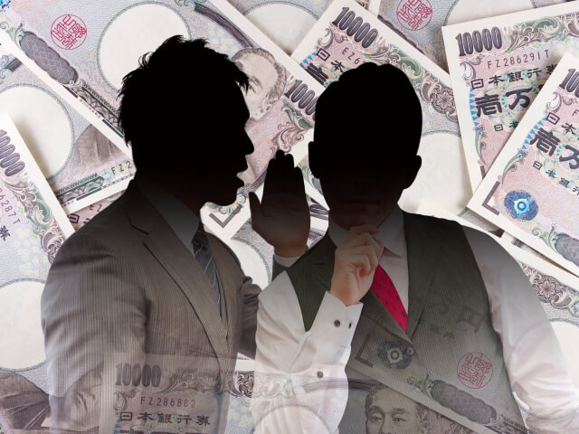 【私の実経験】公務員からのささやかれた本当の話